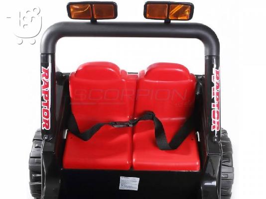 ΗΛΕΚΤΡΟΚΙΝΗΤΟ JEEP WRANGLER 12V R/C ΓΙΑ ΔΥΟ ΠΑΙΔΙΑ,5247061
